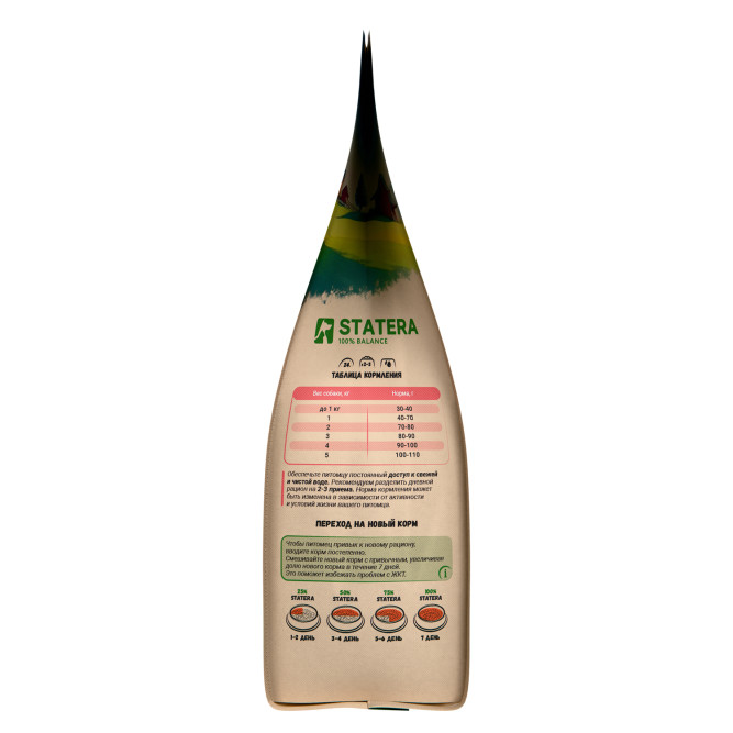 Statera сухой полнорационный корм для взрослых собак малых пород, с ягненком - 1,5 кг