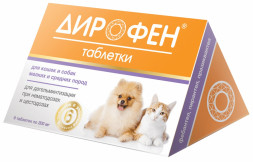 Apicenna Дирофен 200 мг антигельминтный препарат для кошек и собак мелких и средних пород - 6 таблеток