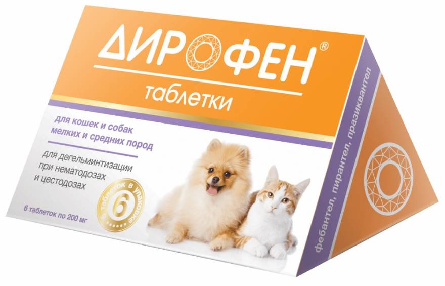 Таблетки от глистов дирофен