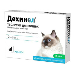 KRKA Дехинел Плюс антигельминтик для кошек - 2 шт