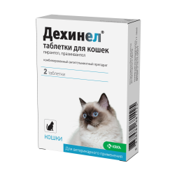 KRKA Дехинел Плюс антигельминтик для кошек - 2 шт