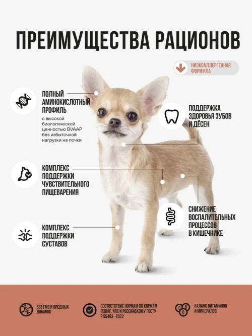 BOWL WOW сухой корм для взрослых собак мелких пород с ягненком, индейкой, рисом и тыквой - 10 кг