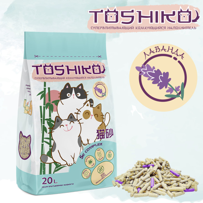 Toshiko Лаванда наполнитель комкующийся древесный для кошачьих туалетов - 7,6 кг (20 л)