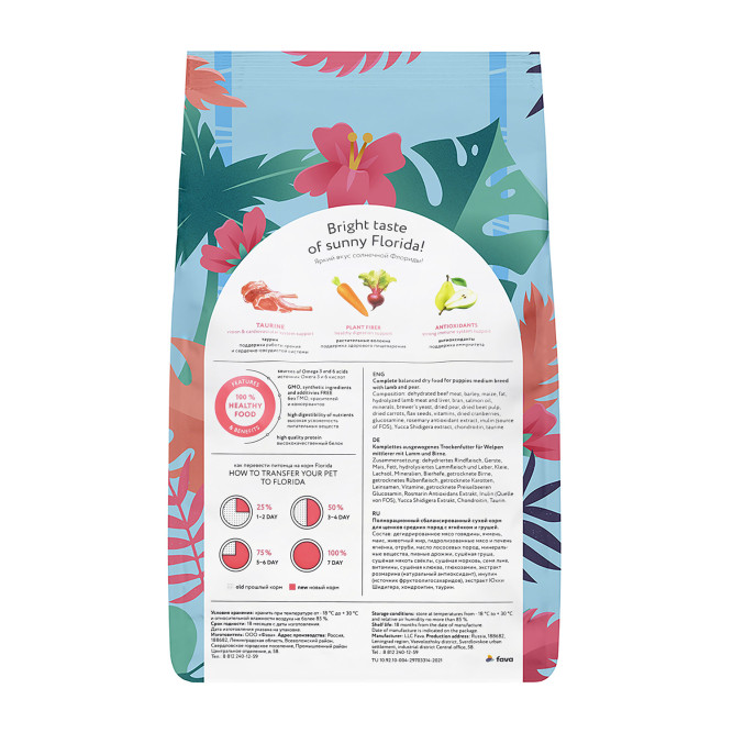 Florida сухой корм для щенков средних пород с ягненком и грушей - 1 кг