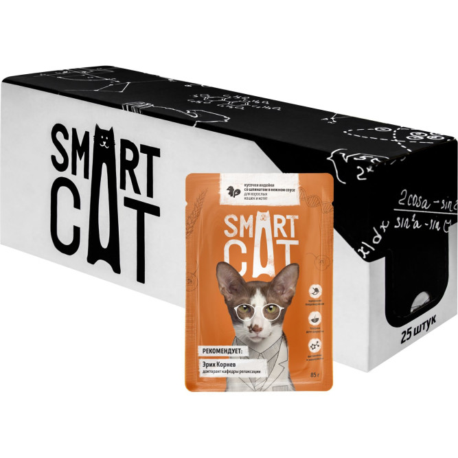 Smart Cat паучи для взрослых кошек и котят с индейкой и шпинатом кусочки в соусе - 85 г х 25 шт