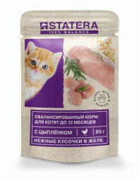 Statera полнорационный влажный корм для котят с цыпленком в желе, в паучах - 85 г х 25 шт