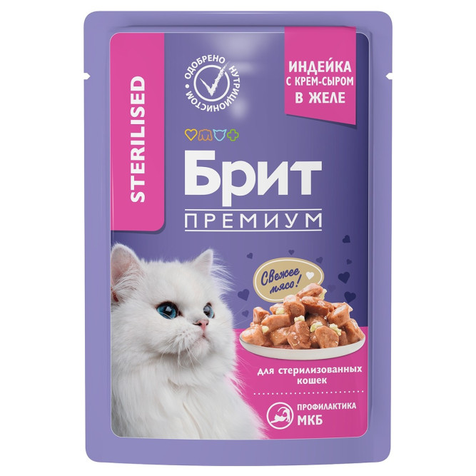 Брит Премиум паучи для взрослых стерилизованных кошек с индейкой и сыром кусочки в желе - 85 г х 14 шт