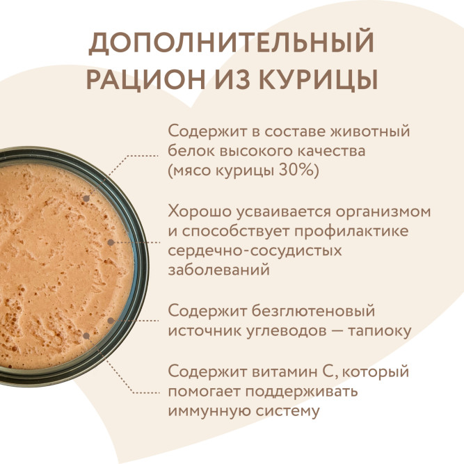 Мнямс влажный дополнительный корм для собак и щенков старше 6 месяцев, мусс из курицы с печенью - 80 г х 24 шт