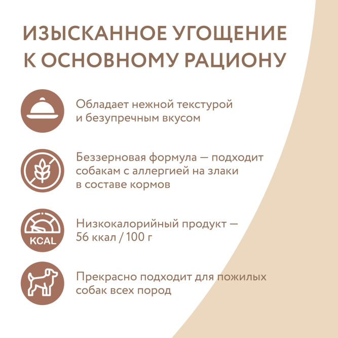 Мнямс влажный дополнительный корм для собак и щенков старше 6 месяцев, мусс из курицы с печенью - 80 г х 24 шт