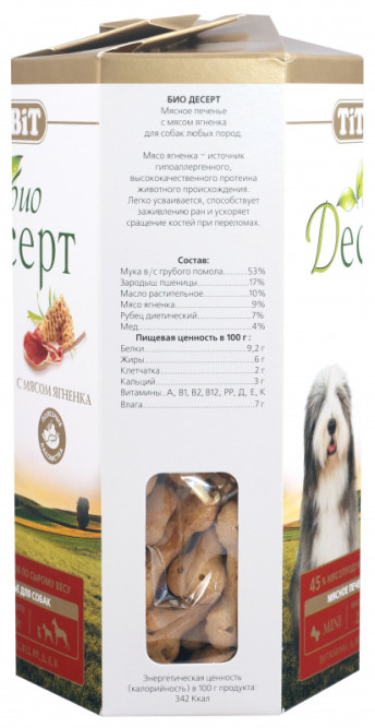 TiTBiT лакомство для собак печенье с мясом ягненка мини - 250 г