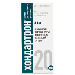 Хондартрон раствор для перорального применения - 20 мл