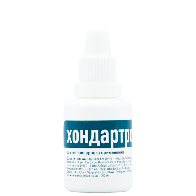 Хондартрон раствор для перорального применения - 20 мл