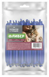 Оливер лакомство для кошек колбаски с тунцом - 10 г х 15 шт