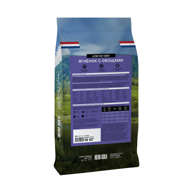 Nero Gold Супер-премиум сухой корм для стерилизованных кошек и котят с мясом ягненка и овощами - 10 кг