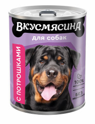 ВКУСМЯСИНА влажный корм для взрослых собак с потрошками, в консервах - 850 г х 6 шт