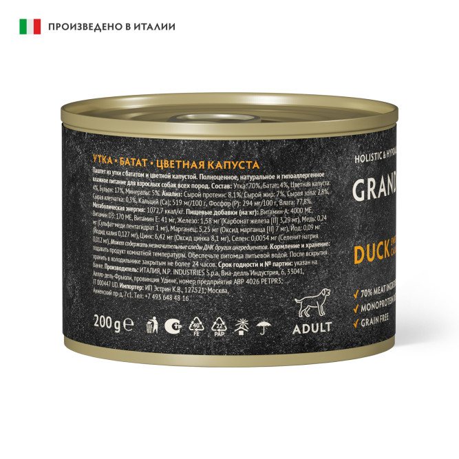 Grandorf Fresh влажный беззерновой корм для взрослых собак, паштет из утки с бататом и цветной капустой, в консервах - 200 г х 6 шт