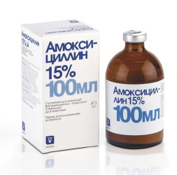 Амоксициллин LA 15% антибактериальный препарат для животных, раствор для инъекций - 100 мл