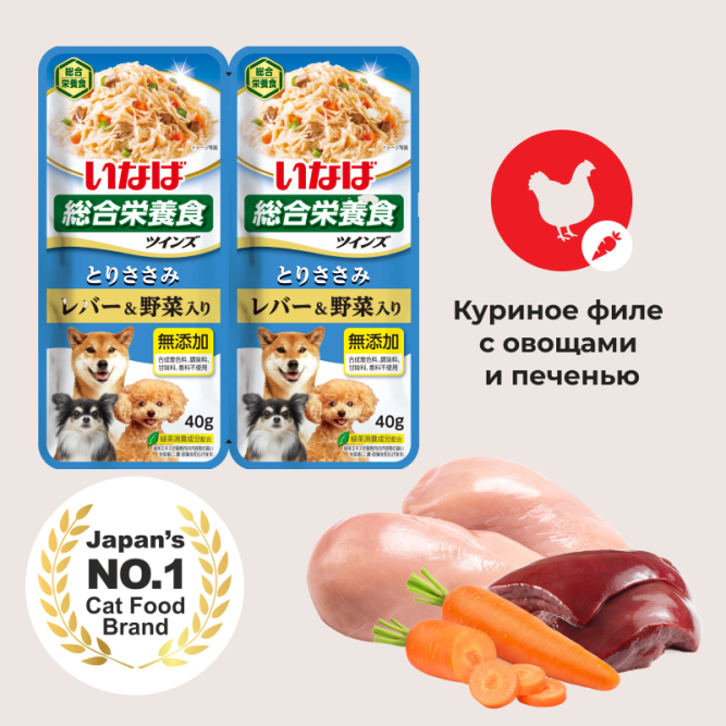 Inaba Twins влажный дополнительный корм для взрослых собак всех пород с куриным филе, овощами и печенью в желе, в паучах - 80 г х 12 шт