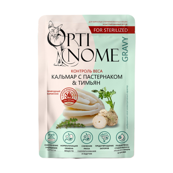 Optinome влажный корм для взрослых стерилизованных кошек для контроля веса с кальмаром, пастернаком и тимьяном в соусе, в паучах - 75 г х 28 шт
