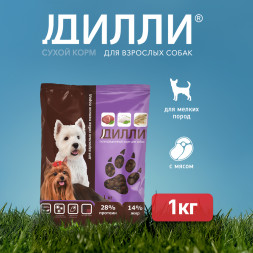 Дилли сухой корм для взрослых собак мелких пород с курицей и индейкой - 1 кг