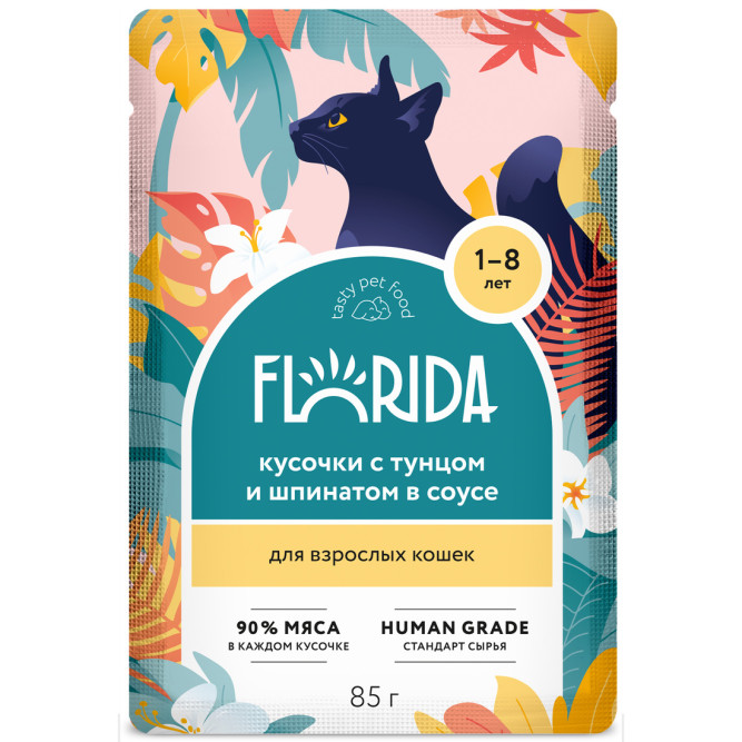 Florida паучи для взрослых кошек с тунцом и шпинатом кусочки в соусе - 85 г х 12 шт