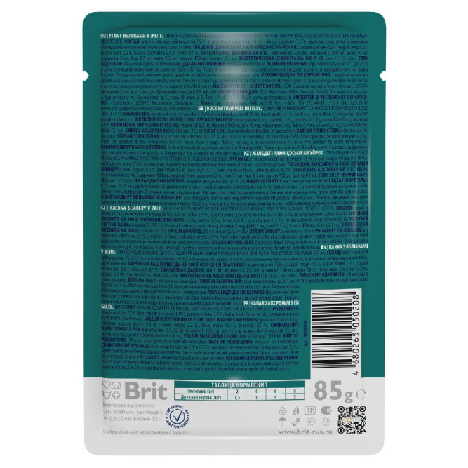 Brit Premium паучи для взрослых стерилизованных кошек с уткой и яблоками кусочки в желе - 85 г х 14 шт