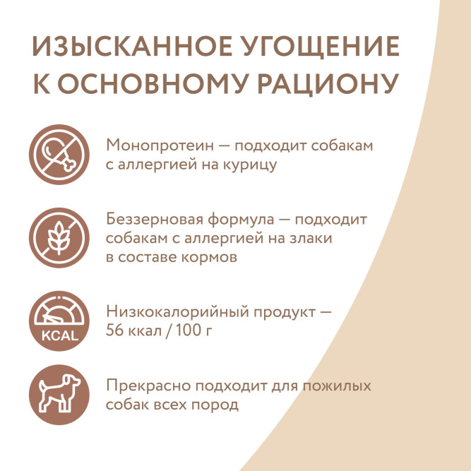 Мнямс влажный дополнительный корм для собак и щенков старше 6 месяцев, мусс из лосося - 80 г х 24 шт