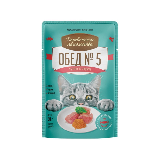 Деревенские лакомства влажный корм для взрослых кошек, обед №5 тунец с икрой в нежном желе - 50 г х 12 шт