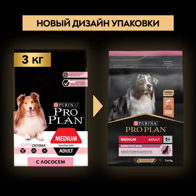 Pro Plan Healthy Start сухой корм для щенков средних пород, с курицей - 3 кг