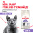 Royal Canin Sterilised 37 сухой корм для взрослых стерилизованных кошек - 400 г