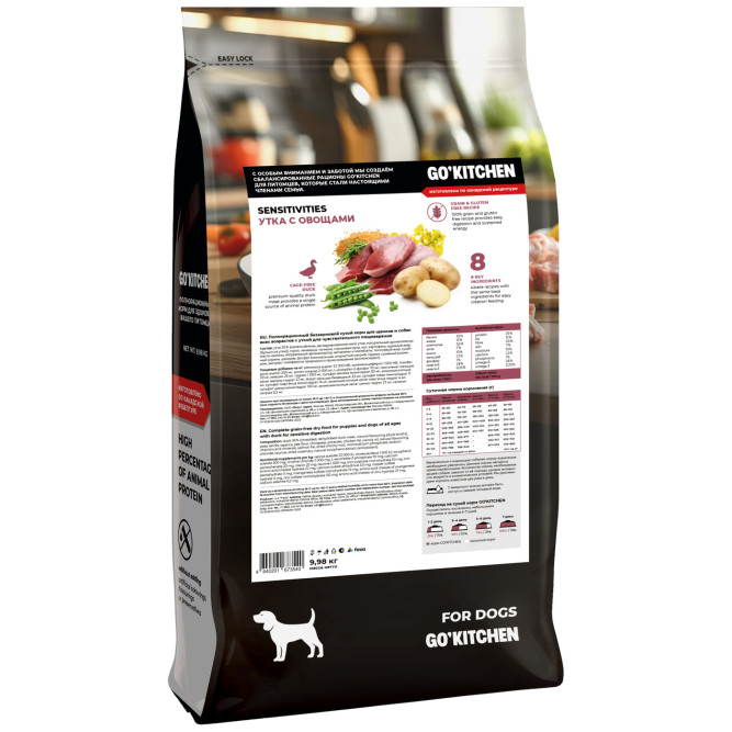 Go' Kitchen SENSITIVITIES Grain Free сухой беззерновой корм для щенков и собак с чувствительным пищеварением, с уткой - 9,98 кг