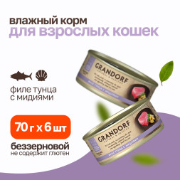 Grandorf tuna With Mussel In Broth влажный корм для кошек, филе тунца с мидиями - 70 г х 6 шт