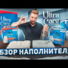 Ultra Care Coarse Long Hairy & Big Cats комкующийся наполнитель для кошачьего туалета для длинношерстных и крупных кошек - 7 кг х 2шт