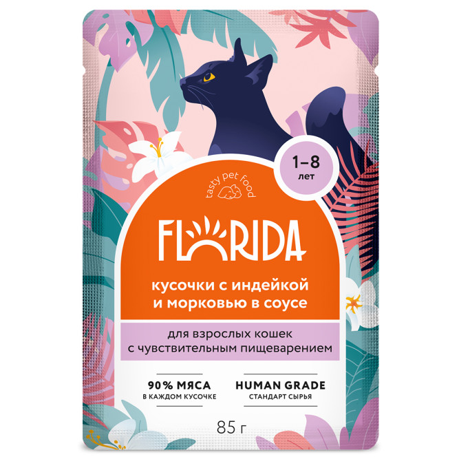 Florida паучи для взрослых кошек с чувствительным пищеварением с индейкой и морковью кусочки в соусе - 85 г х 12 шт