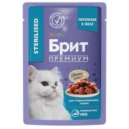 Брит Премиум паучи для взрослых стерилизованных кошек с перепелкой кусочки в желе - 85 г х 14 шт