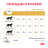 Royal Canin Urinary S/O сухой корм для взрослых кошек при мочекаменной болезни - 400 г