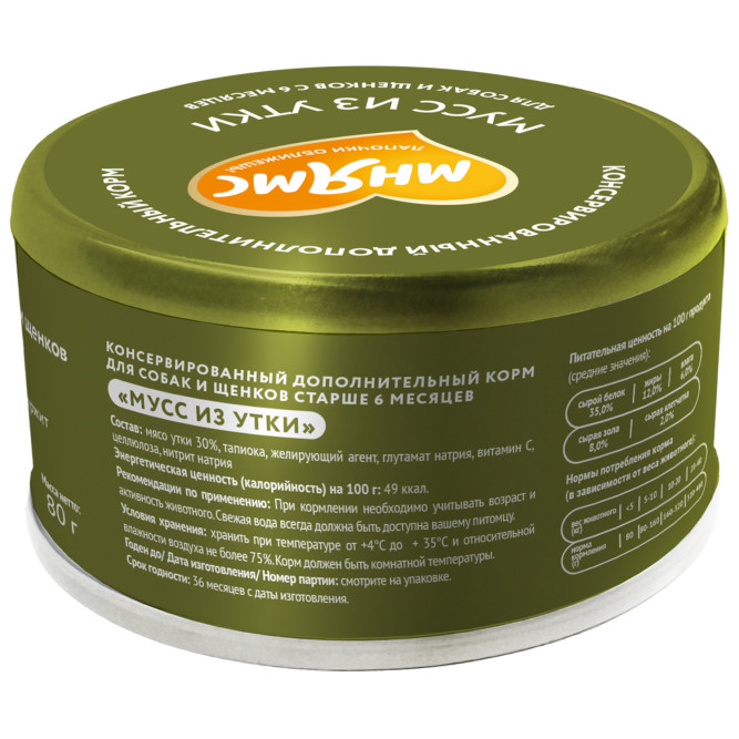 Мнямс влажный дополнительный корм для собак и щенков старше 6 месяцев, мусс из утки - 80 г х 24 шт