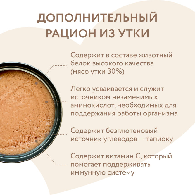 Мнямс влажный дополнительный корм для собак и щенков старше 6 месяцев, мусс из утки - 80 г х 24 шт