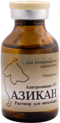 Азикан раствор для инъекций для собак и кошек - 20 мл