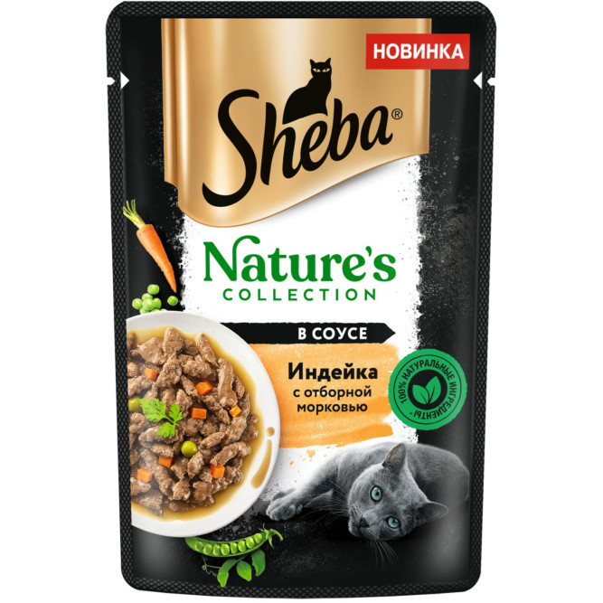 Sheba Nature's Collection влажный корм для кошек с индейкой и морковью, в паучах - 75 г х 28 шт