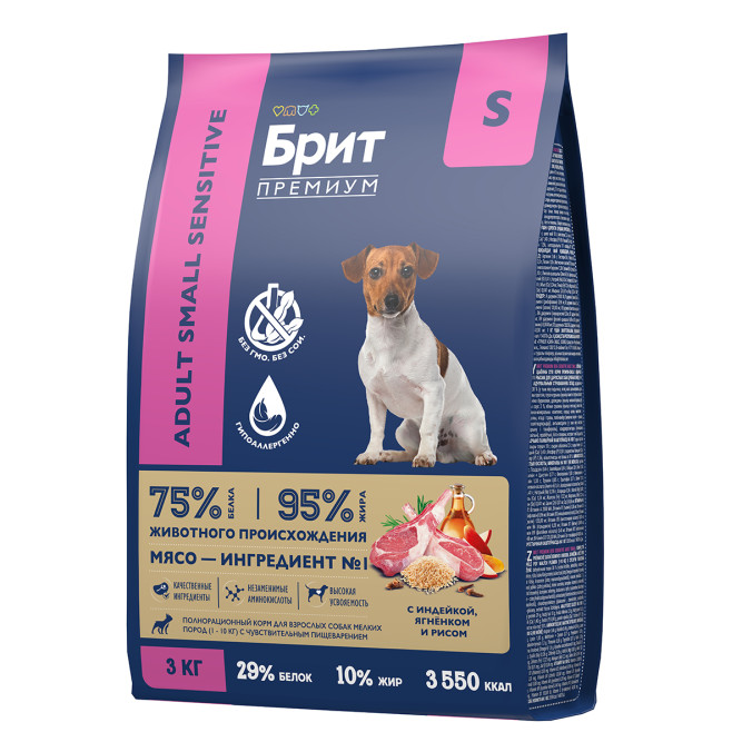 Брит Премиум Dog Adult Small Sensitive сухой корм для взрослых собак мелких пород при чувствительном пищеварении с индейкой, ягненком и рисом - 3 кг