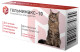 Apicenna Гельмимакс-10 120 мг антигельминтный препарат для взрослых кошек весом более 4 кг - 2 таблетки