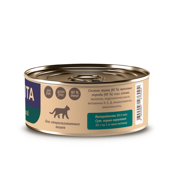 Savita влажный корм для взрослых стерилизованных кошек с тунцом и треской, в консервах - 100 г х 12 шт