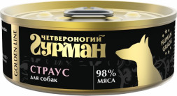 Четвероногий гурман Golden line влажный корм для взрослых собак со страусом, в консервах - 100 г х 24 шт