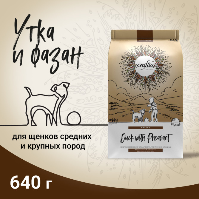 CRAFTIA NATURA сухой корм для щенков средних и крупных пород из с уткой и фазаном - 640 г