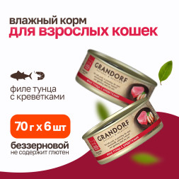 Grandorf tuna With Prawn In Broth влажный корм для кошек, филе тунца с креветками - 70 г х 6 шт