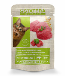 Statera полнорационный влажный корм для взрослых стерилизованных кошек с телятиной в соусе, в паучах - 85 г х 25 шт