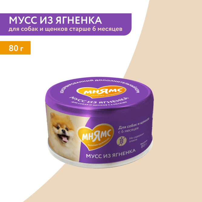 Мнямс влажный дополнительный корм для собак и щенков старше 6 месяцев, мусс из ягненка - 80 г х 24 шт