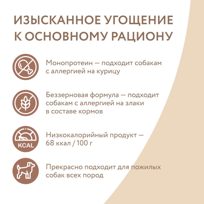 Мнямс влажный дополнительный корм для собак и щенков старше 6 месяцев, мусс из ягненка - 80 г х 24 шт