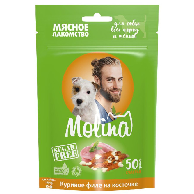 Molina лакомство для собак всех пород и щенков "Куриное филе на косточке" - 50 г